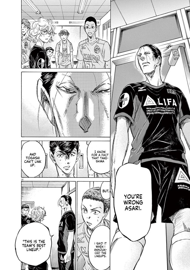 Ao Ashi, Chapter 105 image 21